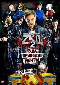 Закон каменных джунглей 1-2 сезон смотреть онлайн лордфильм